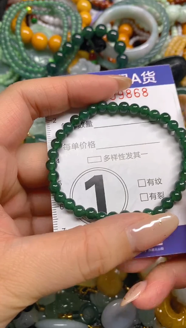 颈饰未镶嵌翡翠闪购0009868