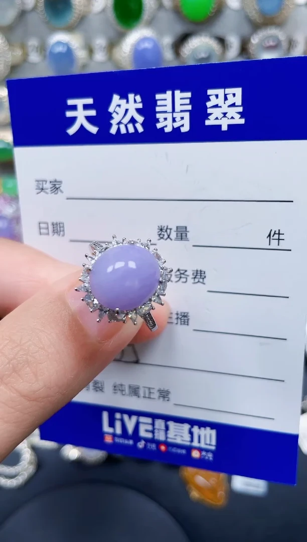 银S925镶嵌戒指翡翠265