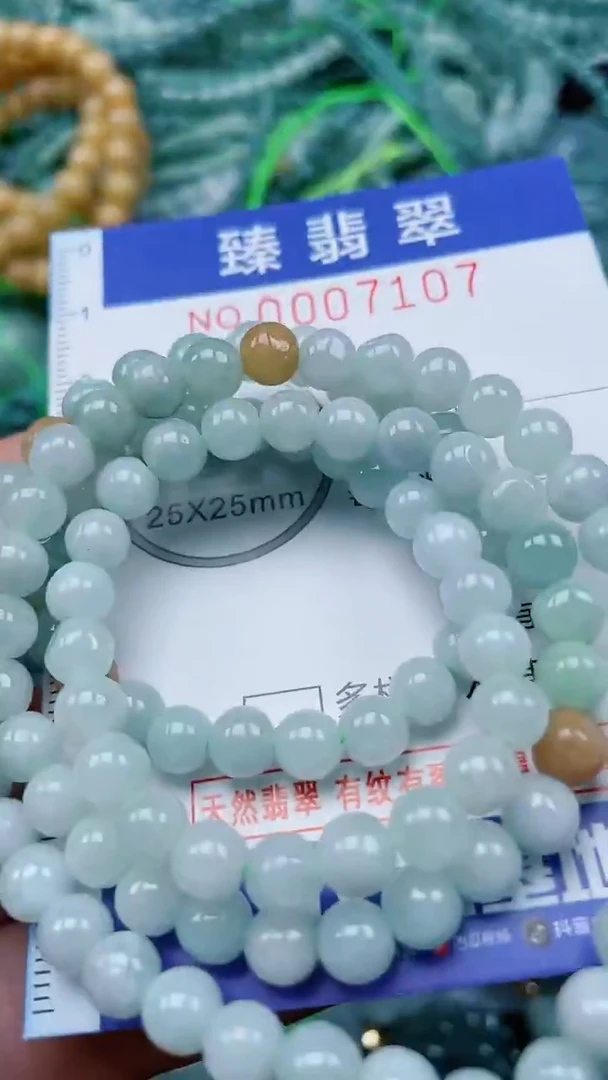 颈饰未镶嵌翡翠.0007107