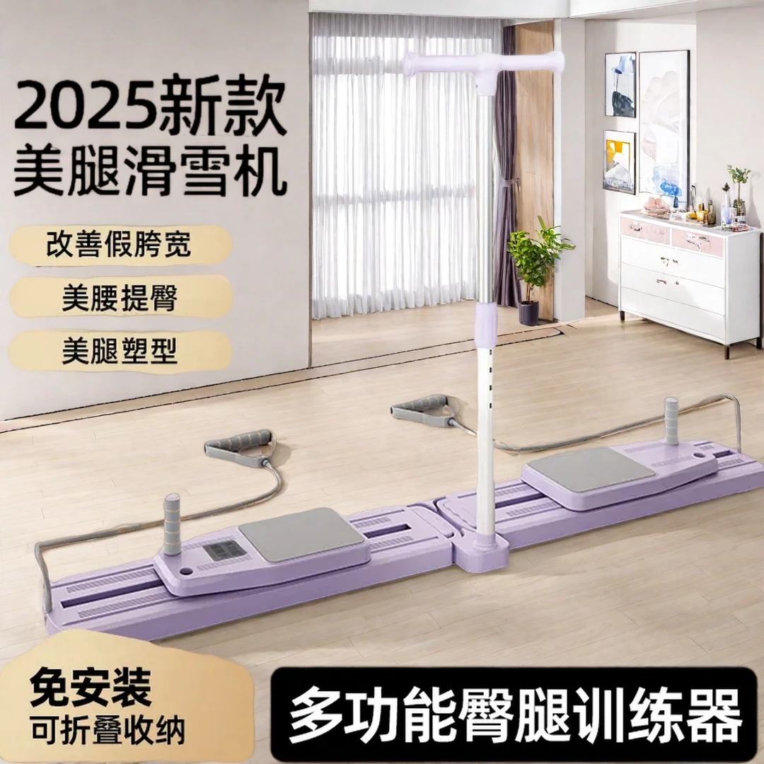 雷尼斯全新滑雪机练腿健身器材家用盆底肌训练器夹腿运动美腿机