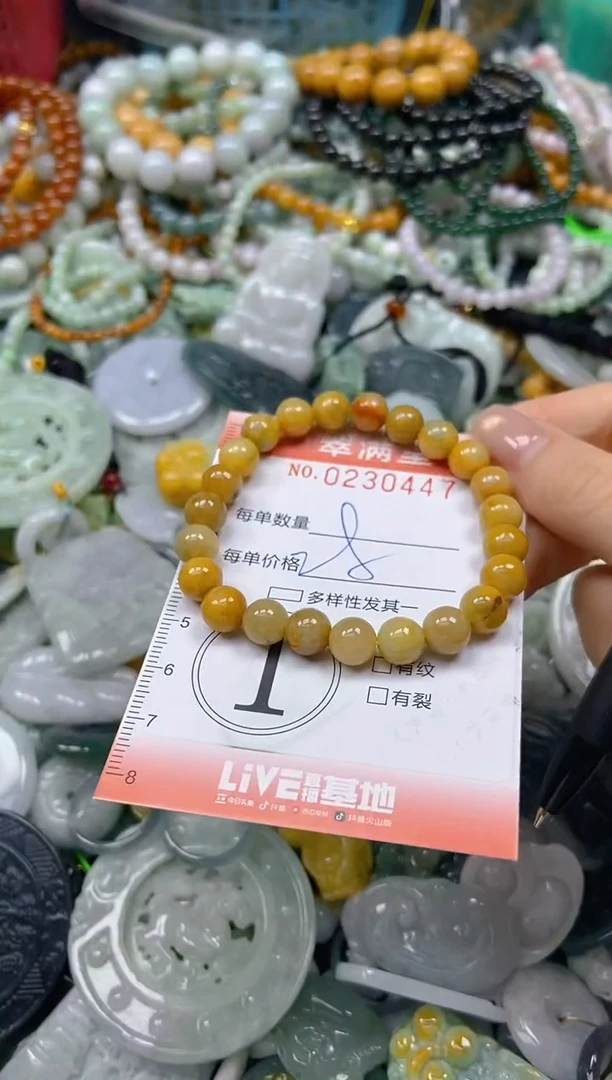 颈饰未镶嵌翡翠闪购0230447