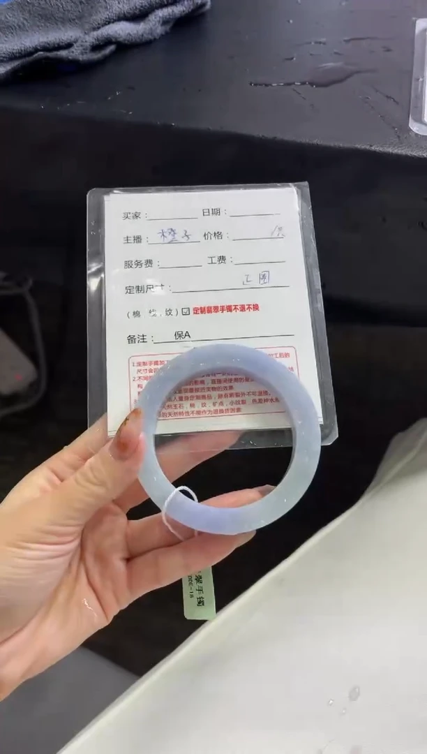 未镶嵌手镯定制翡翠陶*定制手镯不退不换