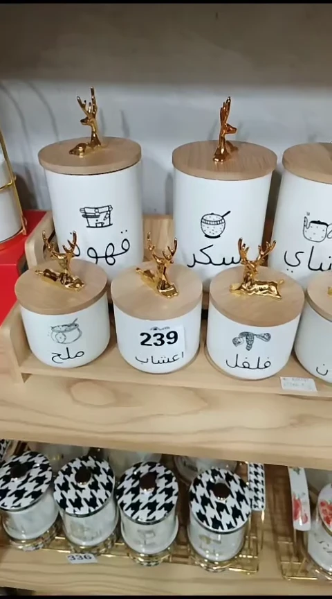 瓷239密封罐七件套