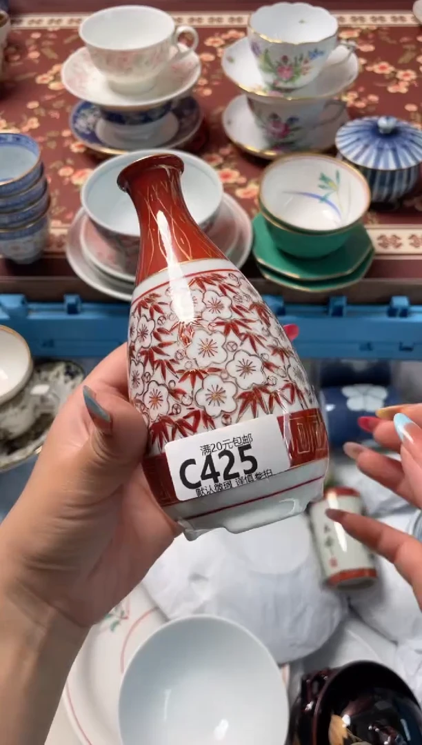 瓷片巴***巴瓷器瓷器C425