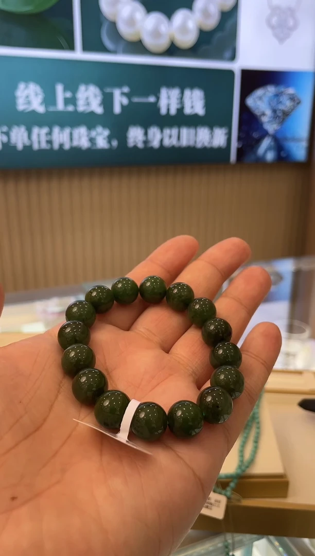 手链未镶嵌和田玉（糖玉）【王姬珠宝壹号甄选】