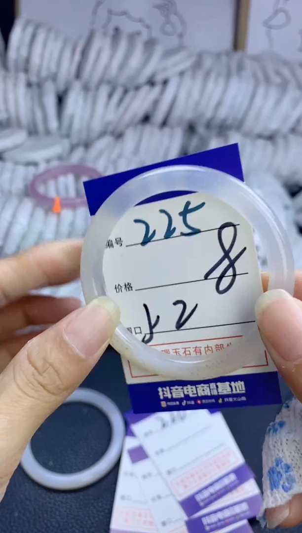 手镯玛瑙/玉髓未镶嵌225