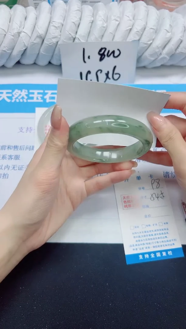 石英质玉手镯未镶嵌98/54.5