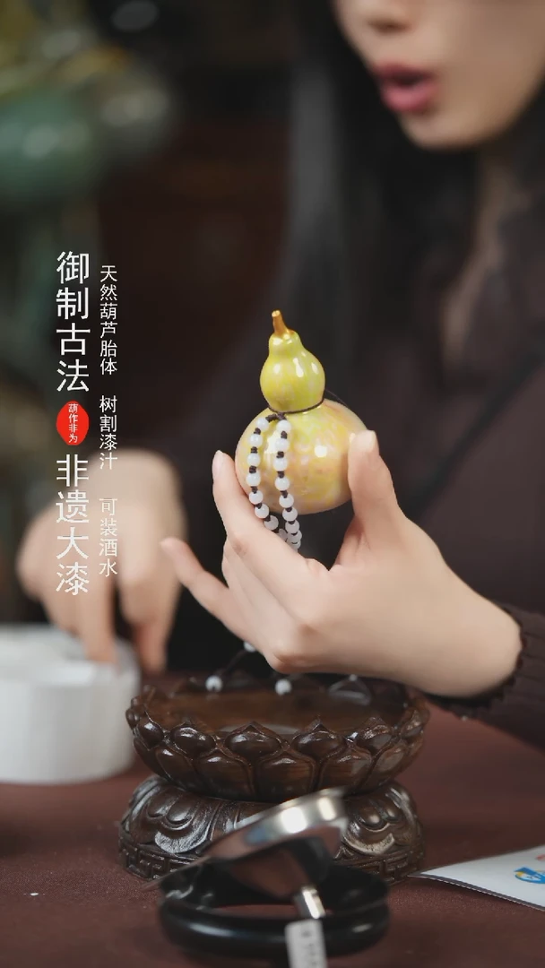 【闪购商品】283号飘漆小葫芦挂件