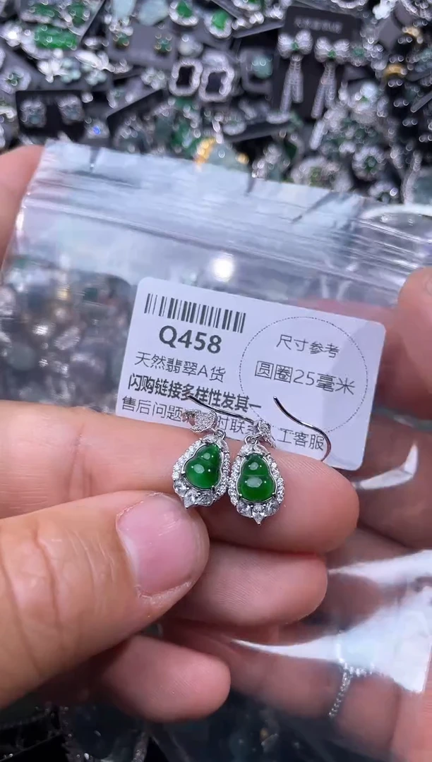 【闪购商品】翡翠颈饰未镶嵌Q458耳钩