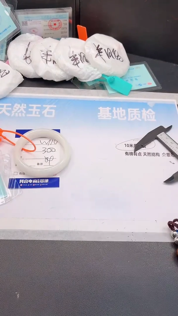 未镶嵌手镯和田玉11W110-54