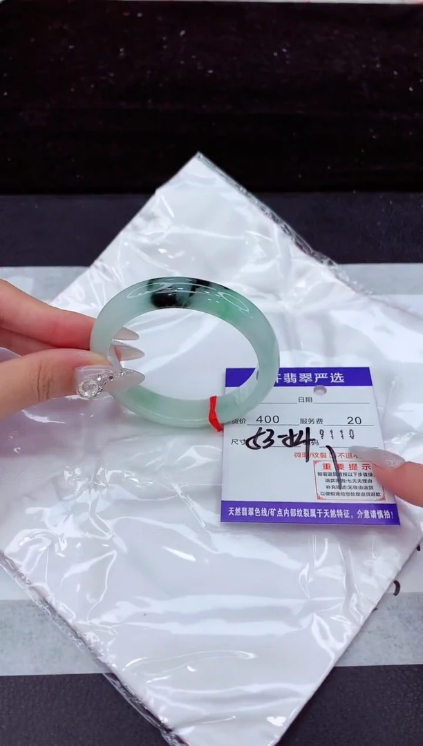 翡翠手镯未镶嵌1