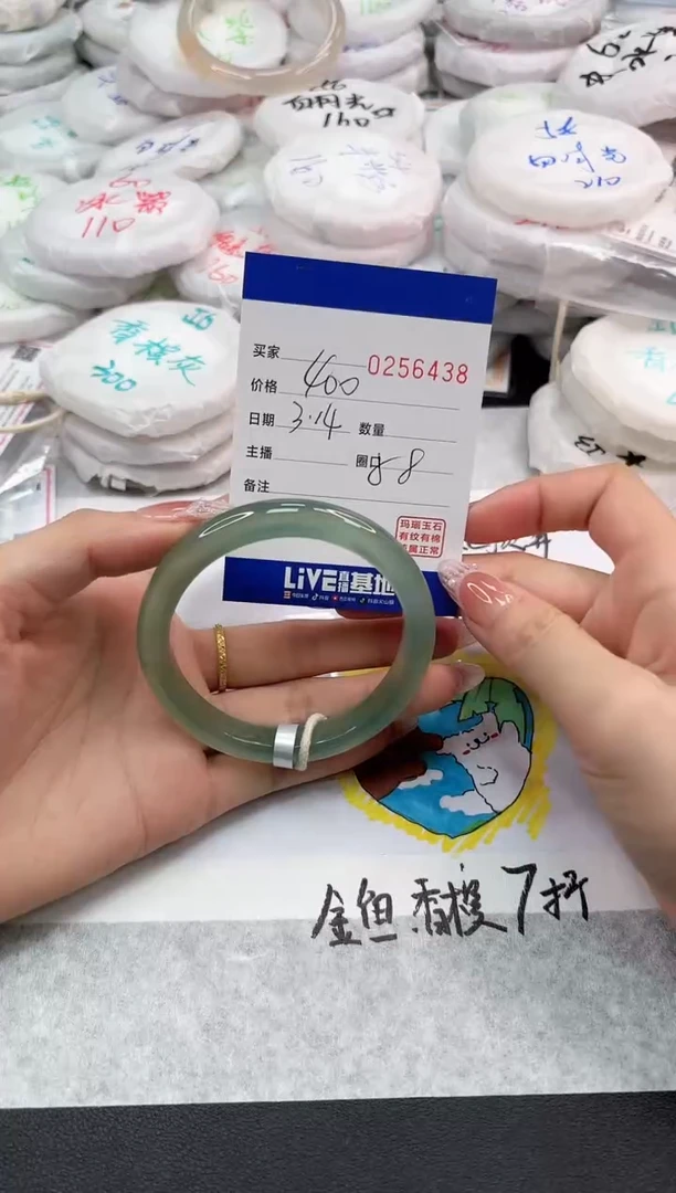 【闪购商品】玛瑙/玉髓手镯未镶嵌6438