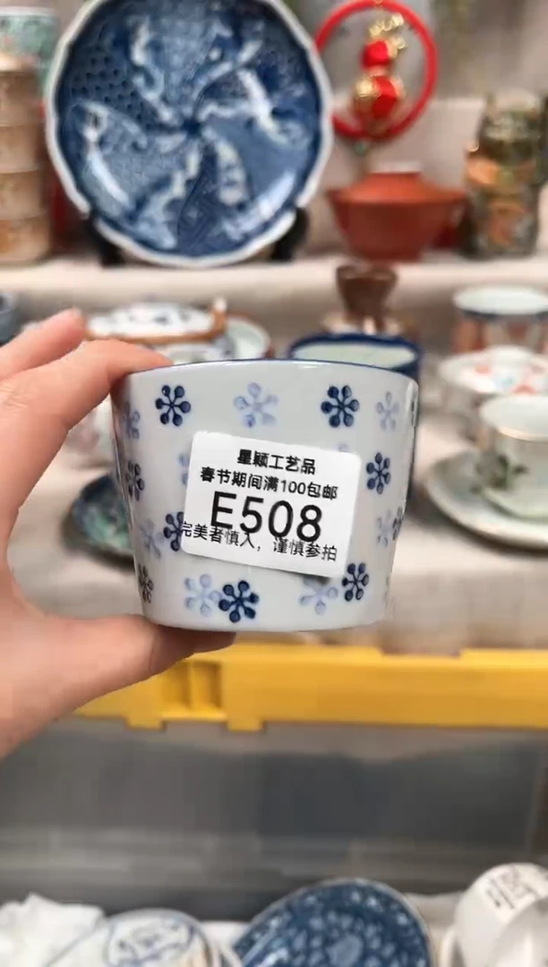 【闪购商品】508E瓷盘 餐具 默认接受微瑕下单