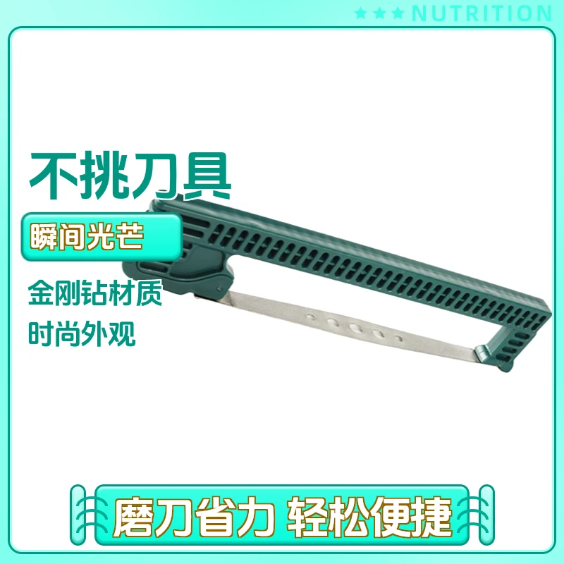 亿澎无限快速磨刀神器双面磨，多功能厨用家用磨刀器金刚砂磨剪子