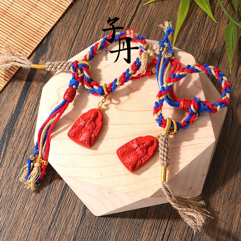 含辰砂工艺品【子丹晶缘】朱砂DIY挂饰（多样性发/发一个）H4-064