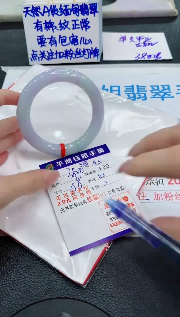未镶嵌手镯翡翠西***。1