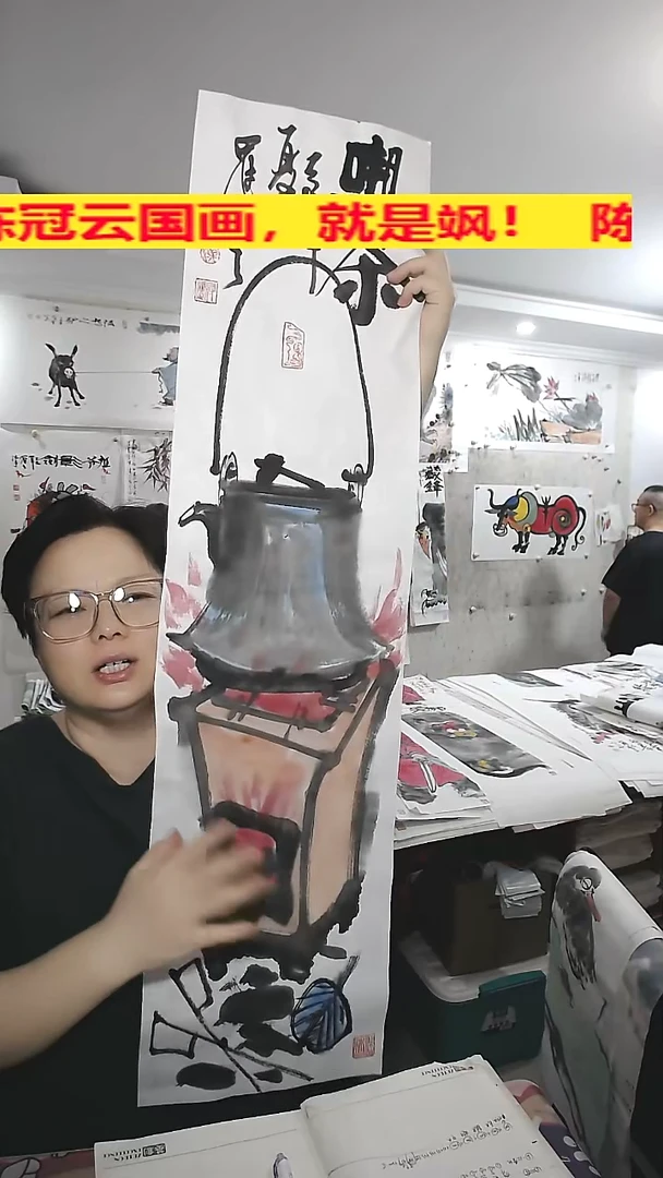 竖款25*100cm无装裱，吃茶