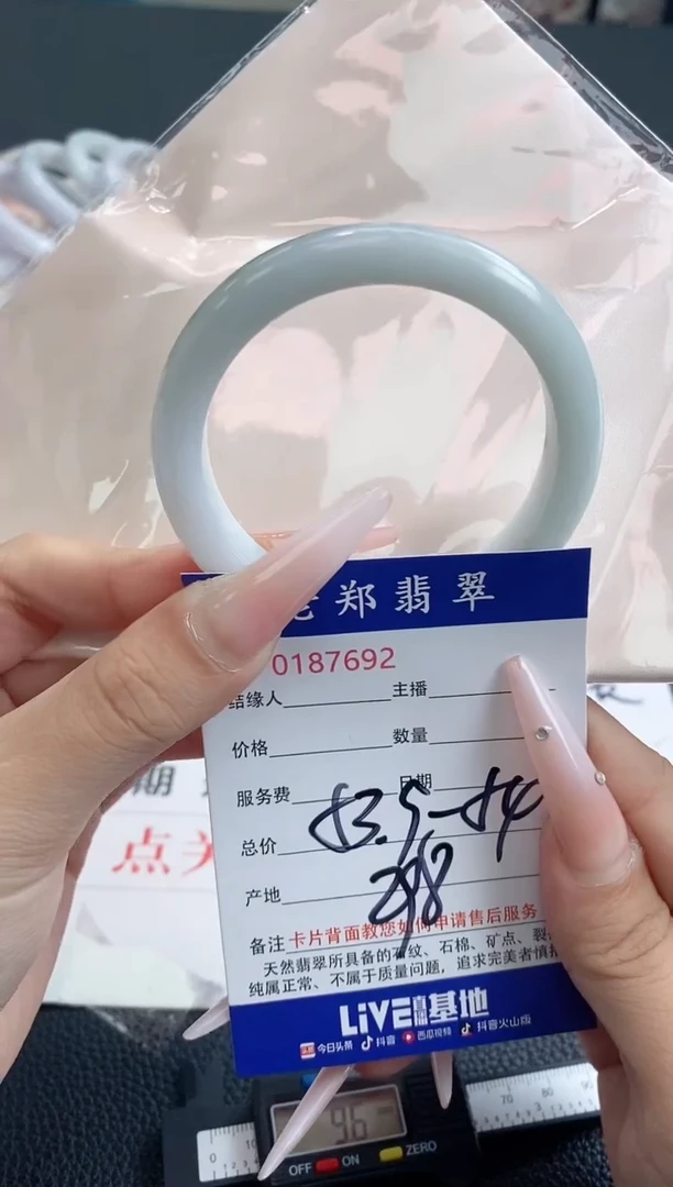 翡翠手镯未镶嵌AAAAAAAA