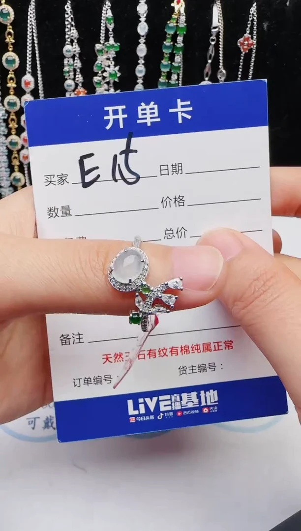 【闪购商品】翡翠戒指银S925镶嵌1111