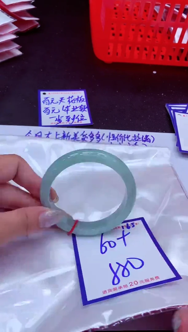 翡翠手镯未镶嵌11111111