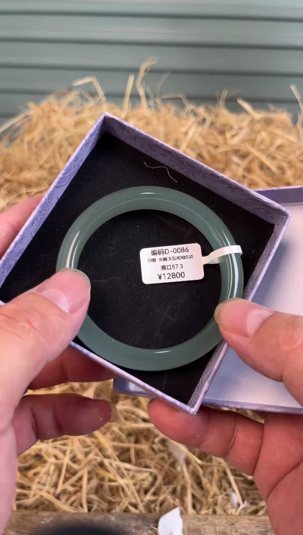 未镶嵌手镯石英质玉编号D-0086