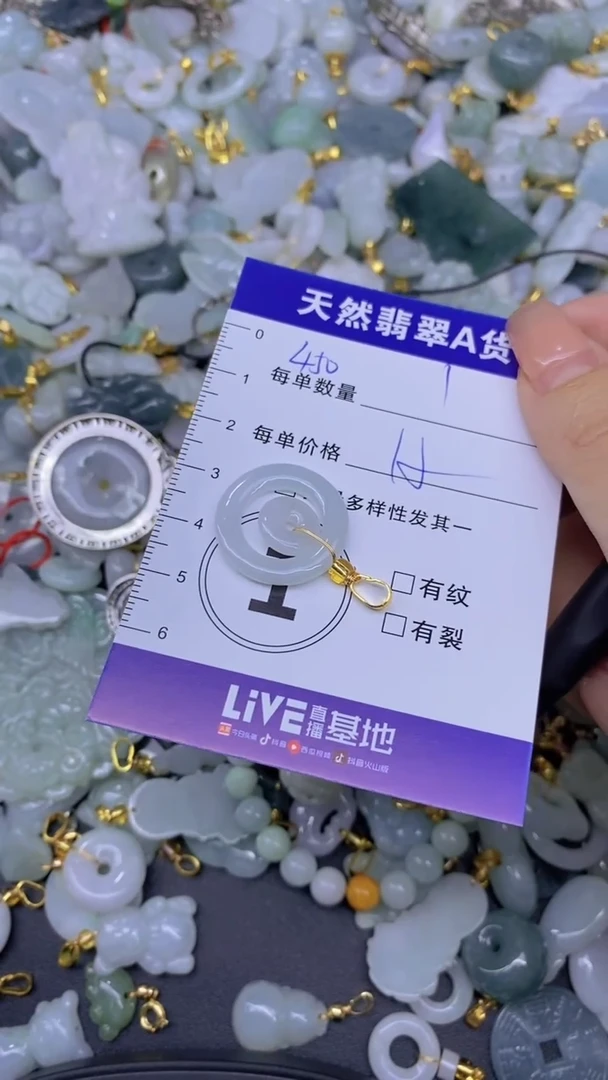 翡翠未镶嵌颈饰天然翡翠A货批量多样性发一件