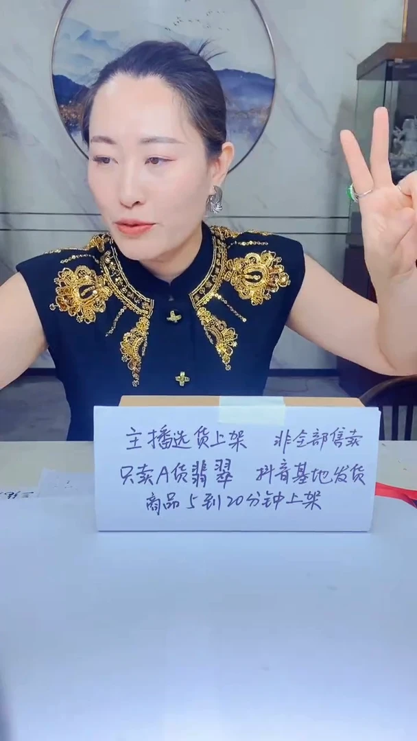 未镶嵌定制翡翠达****e10.7天然翡翠A货02（商品多样性发其一）