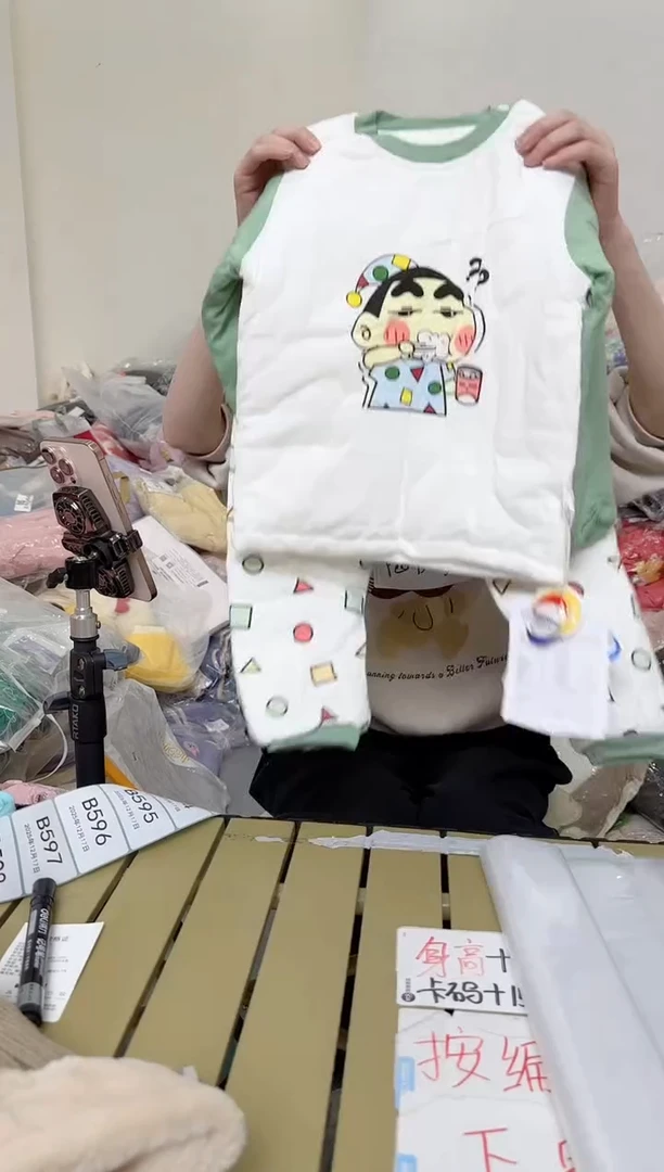 兮兮家童装捡漏591