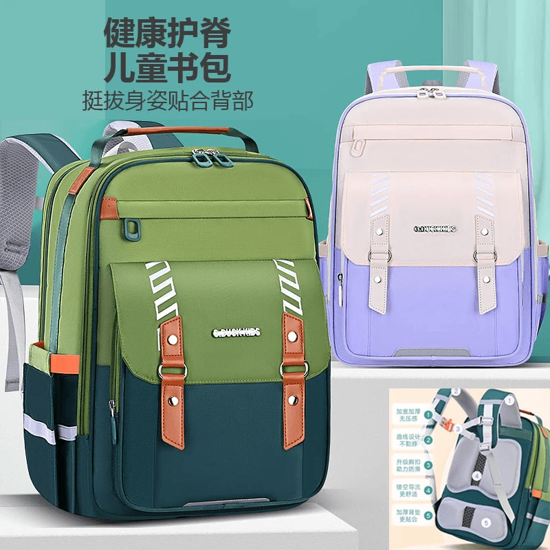 2025新款1-3-6年级小学生云朵书包减负儿童双肩包