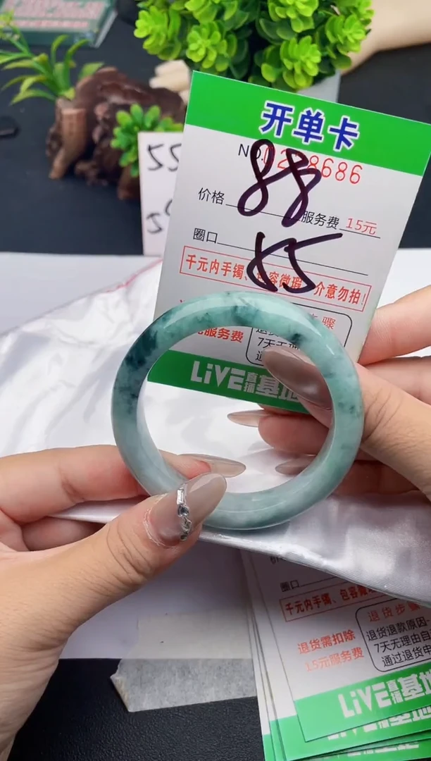 未镶嵌手镯翡翠86天然翡翠A货