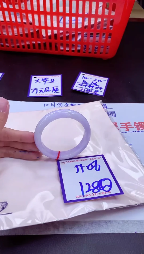 未镶嵌手镯翡翠11111111