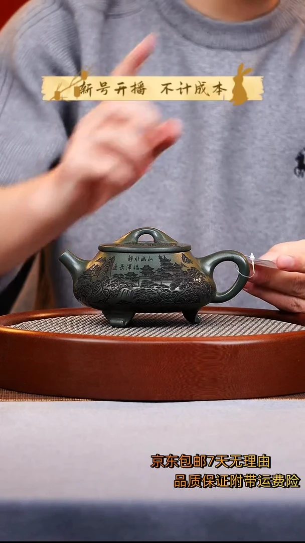 茶壶紫砂石瓢紫砂壶