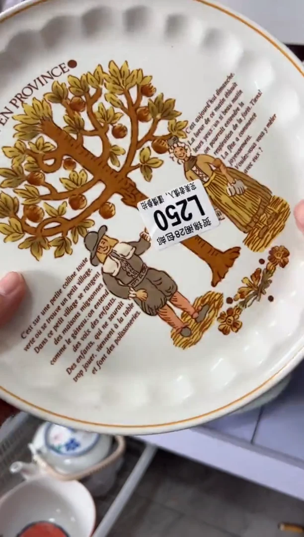 【闪购商品】瓷片当天满28米包邮L250