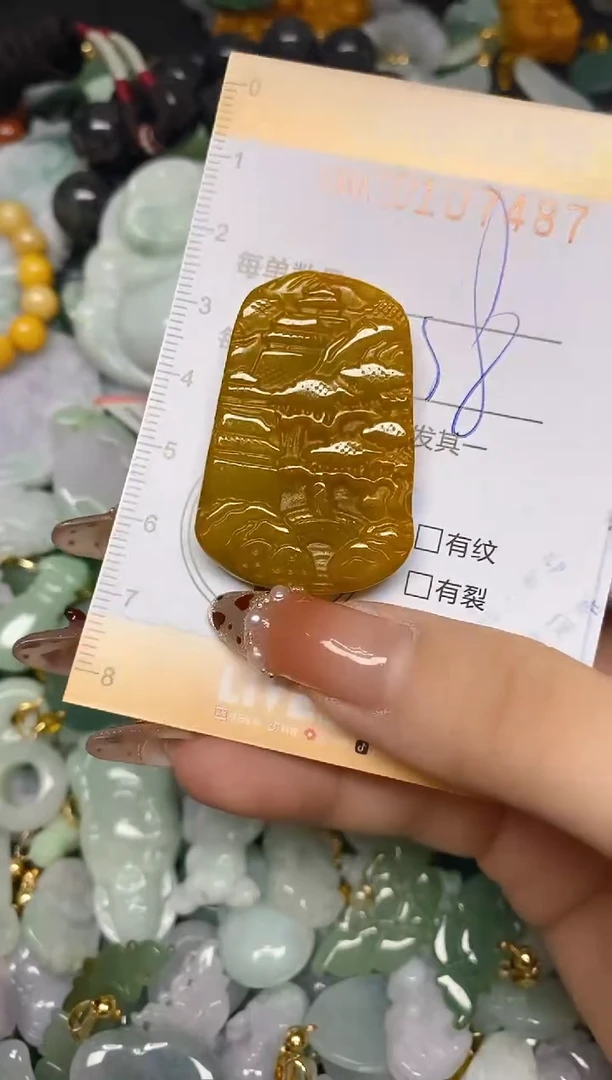 【闪购商品】翡翠颈饰未镶嵌闪购0107487多样性发其一