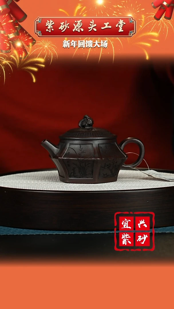 【闪购商品】紫砂茶壶宜兴紫砂茶壶