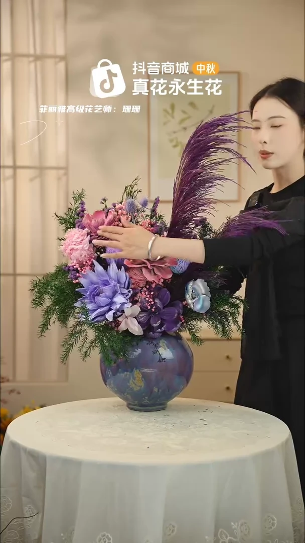 手工艺品琉璃花瓶一整套