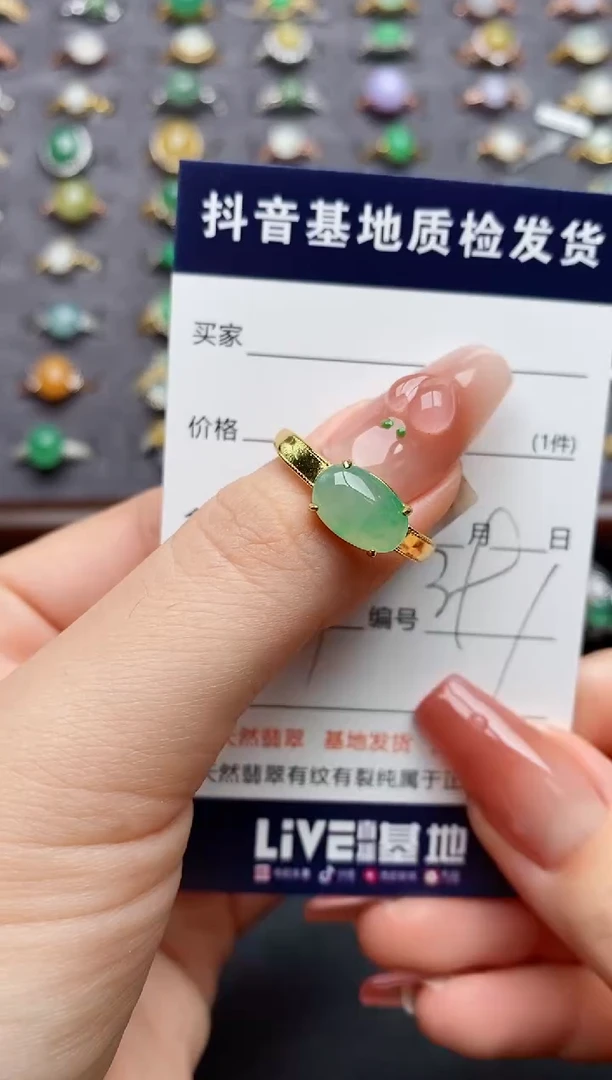 银S925镶嵌戒指翡翠.