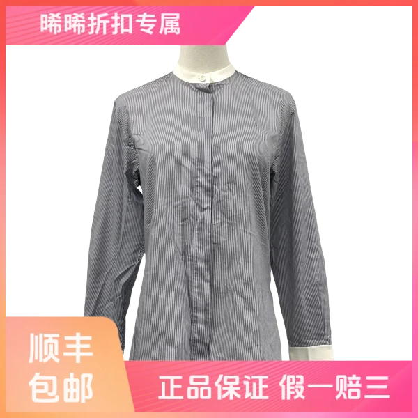 妃鱼/芬迪/棉/衬衫/95新/s零六一二