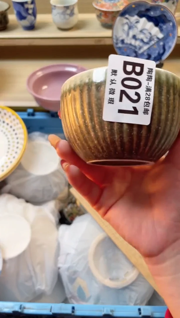 【闪购商品】杯瓷器瓷器瓷器瓷器B21