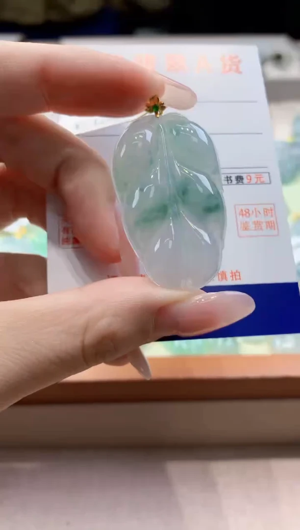 颈饰18K金镶嵌翡翠天然A货翡翠挂件