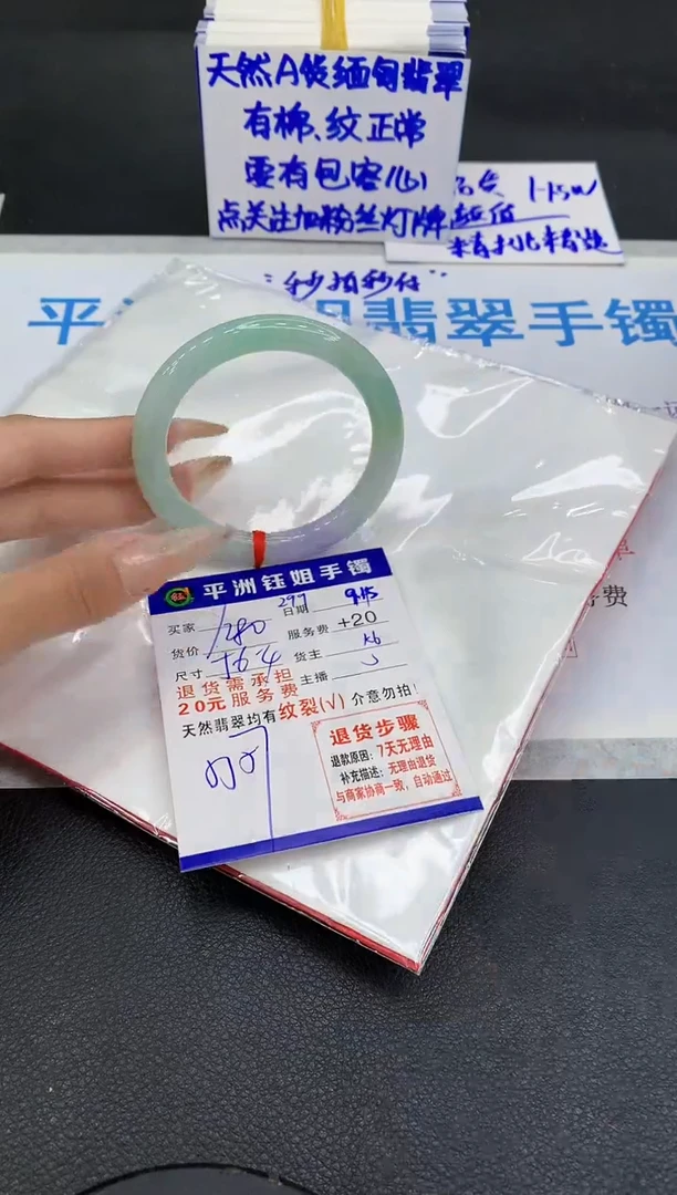 未镶嵌手镯翡翠11111111111