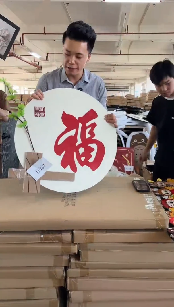 横款孤品果果微瑕闪购D527