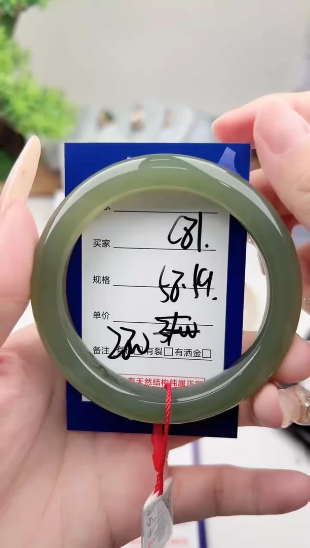 未镶嵌手镯和田玉微色差C81