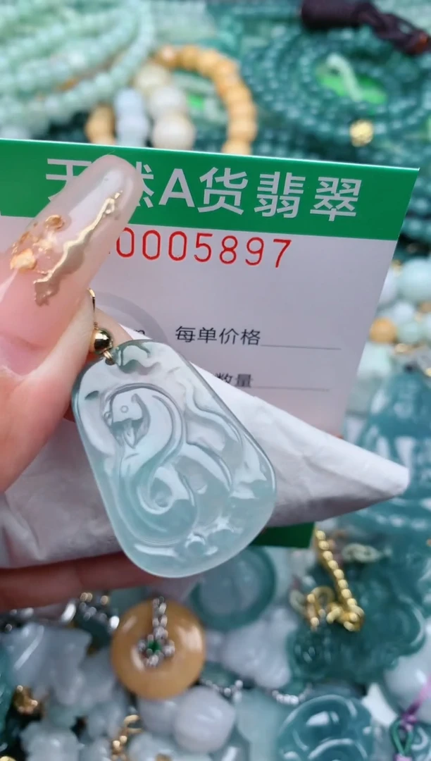 【闪购商品】翡翠颈饰未镶嵌.0005897