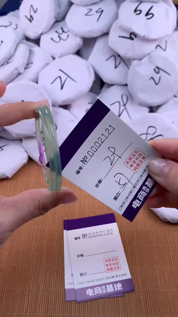 【闪购商品】玛瑙/玉髓手镯未镶嵌2121