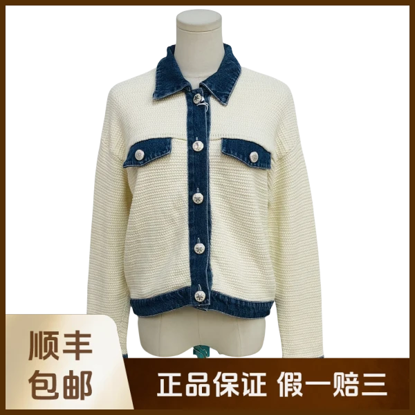 妃鱼/Sandro/棉/外套/95新/沐九06