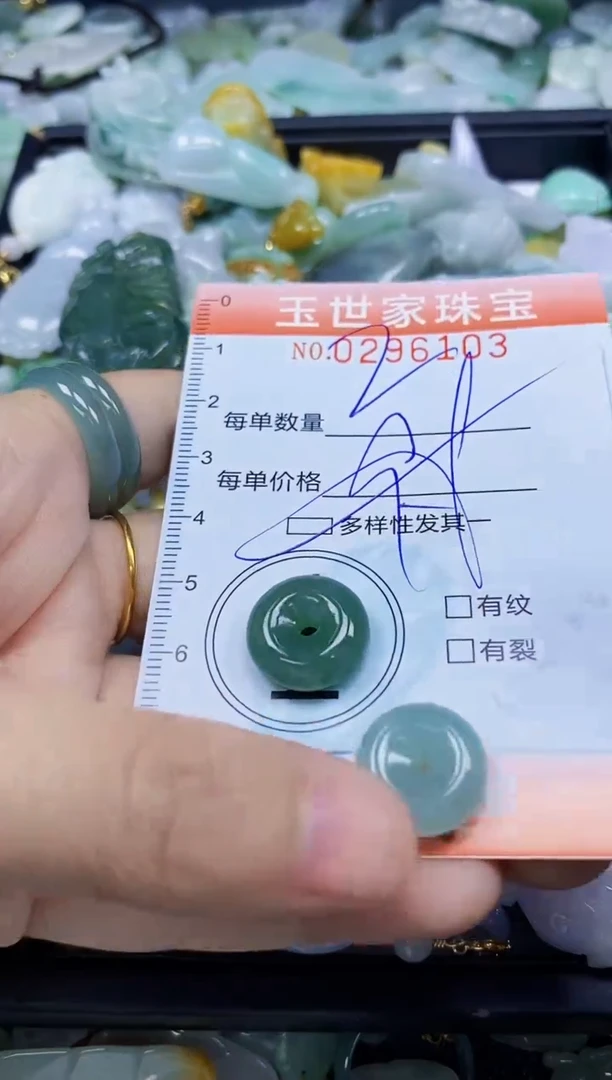 翡翠未镶嵌颈饰闪购0296103多样性发其一
