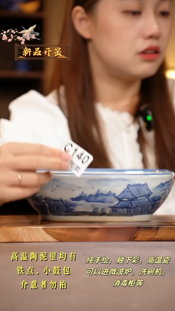 其他C140陶然集器瓷器