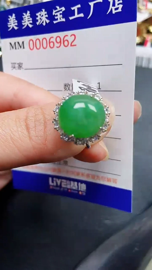 颈饰银S925镶嵌翡翠6962