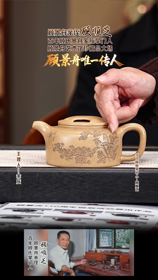 茶壶紫砂GSZ34牛盖莲子  老段泥 340cc